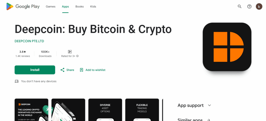 Deepcoin